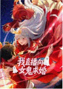 转生史莱姆第三季 风车动漫在线看